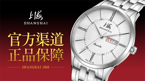 上海表官方微博