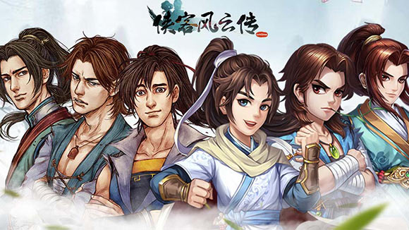 侠客风云传手游版